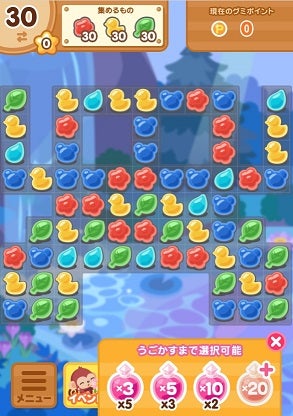 パズルゲーム